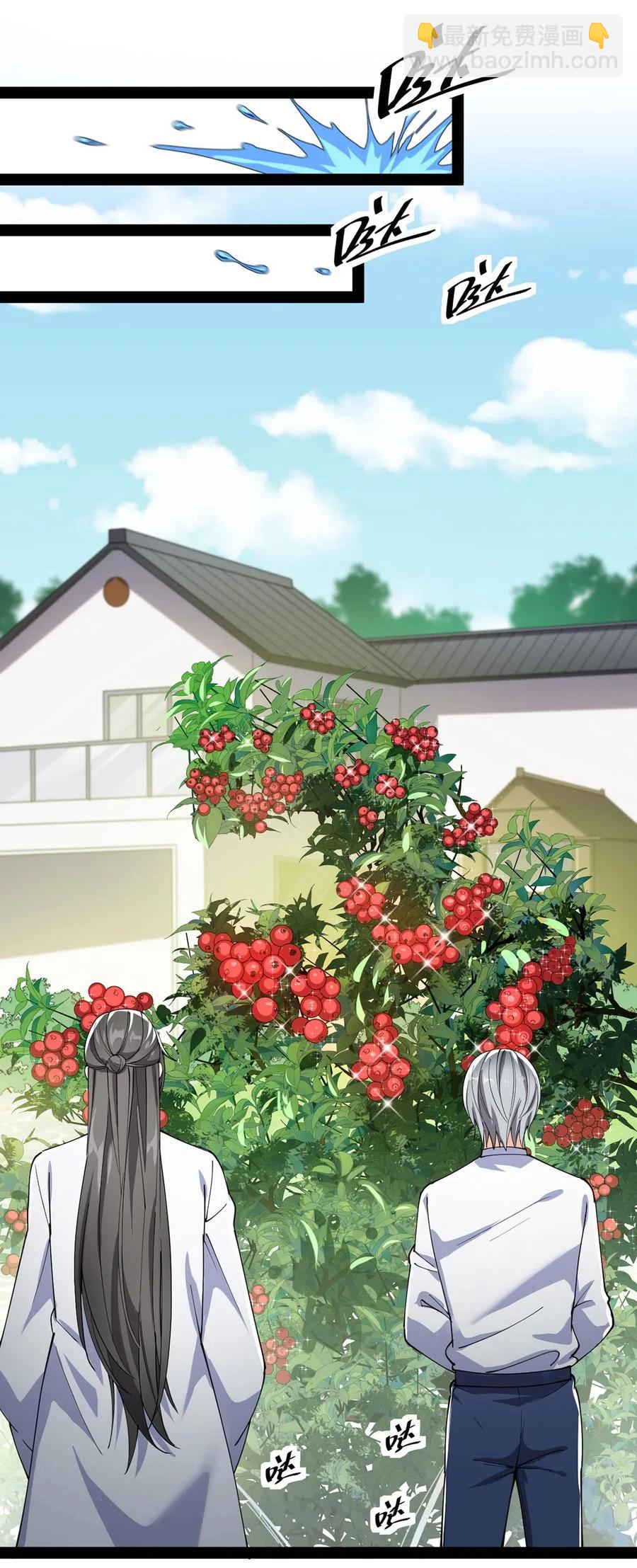 078 丢雷前辈，这是我们共同创造的果实吗？18