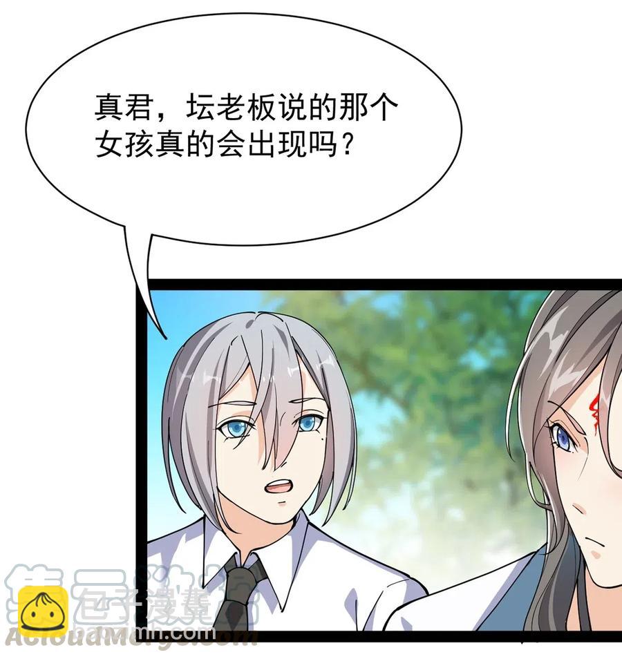 078 丢雷前辈，这是我们共同创造的果实吗？20