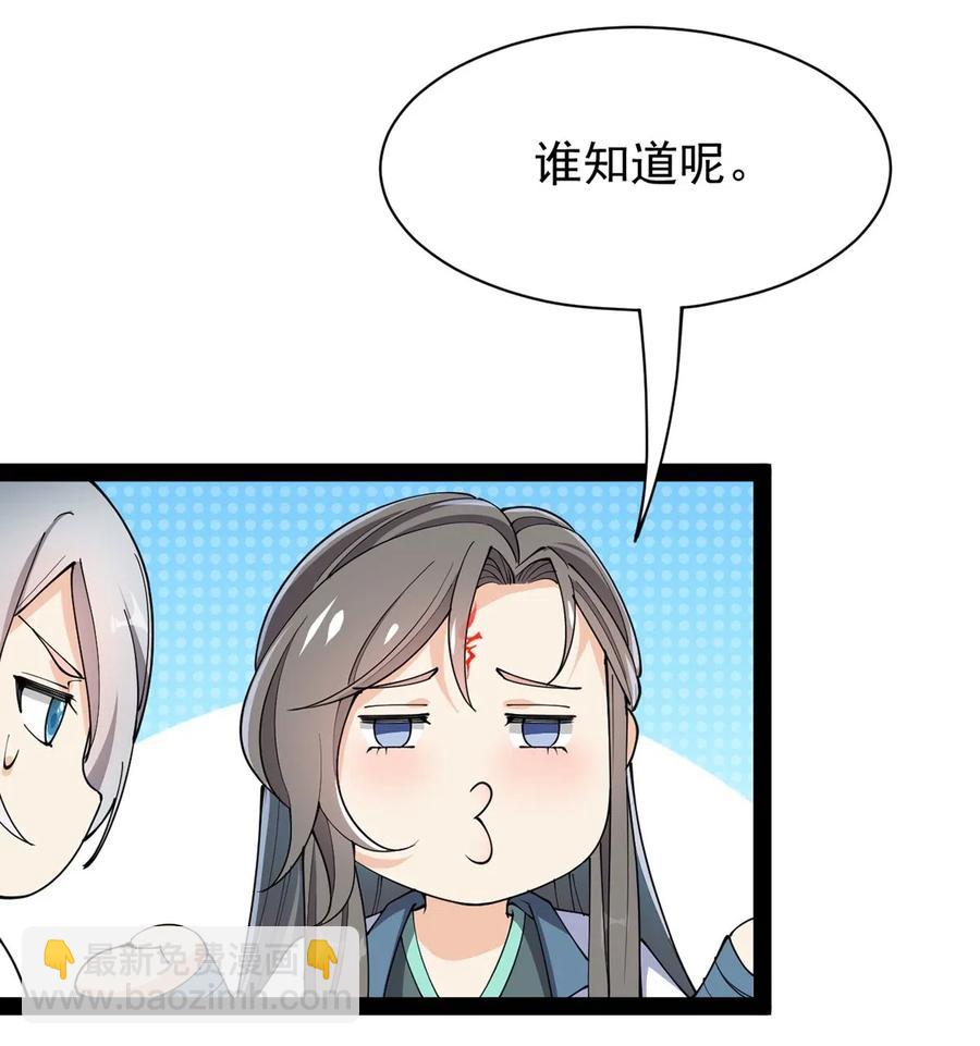 078 丢雷前辈，这是我们共同创造的果实吗？21