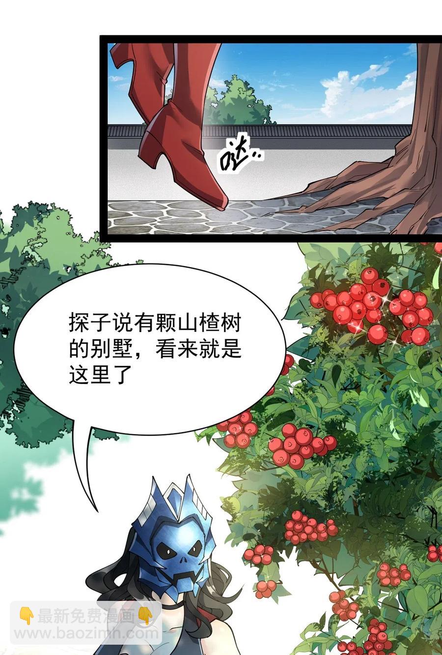 078 丢雷前辈，这是我们共同创造的果实吗？25
