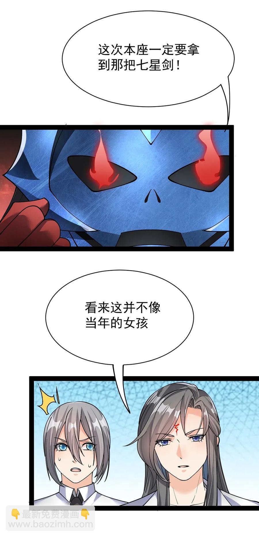 078 丢雷前辈，这是我们共同创造的果实吗？27