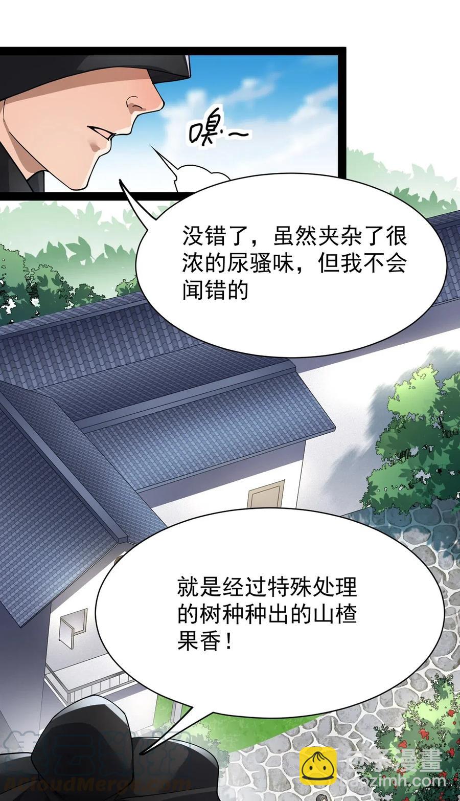 078 丢雷前辈，这是我们共同创造的果实吗？28