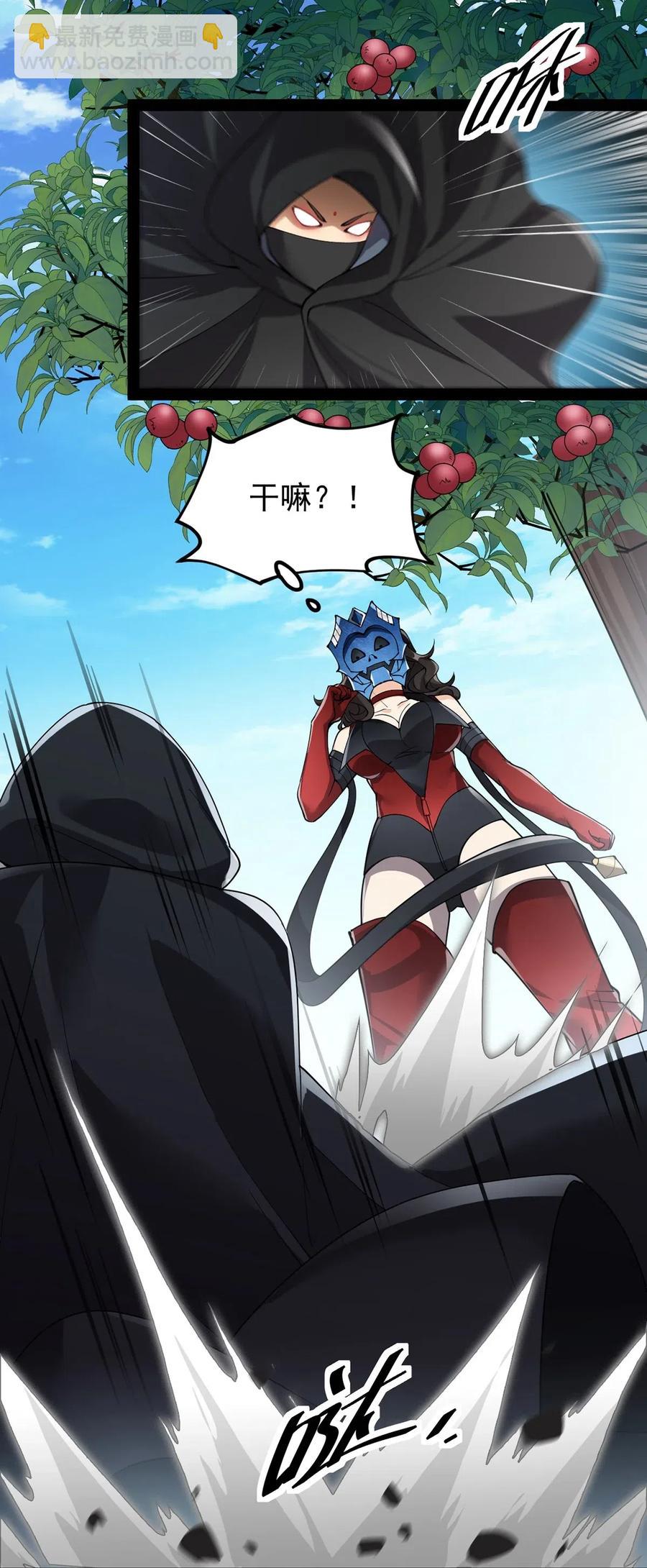 078 丢雷前辈，这是我们共同创造的果实吗？31