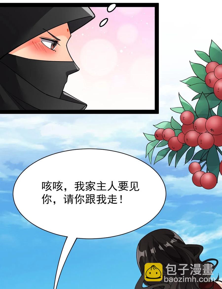 078 丢雷前辈，这是我们共同创造的果实吗？33