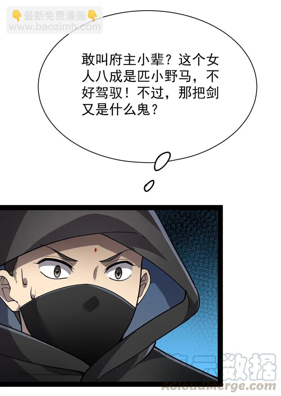 078 丢雷前辈，这是我们共同创造的果实吗？36