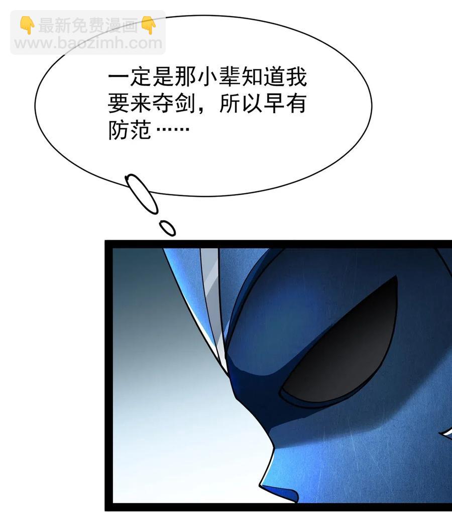 078 丢雷前辈，这是我们共同创造的果实吗？37