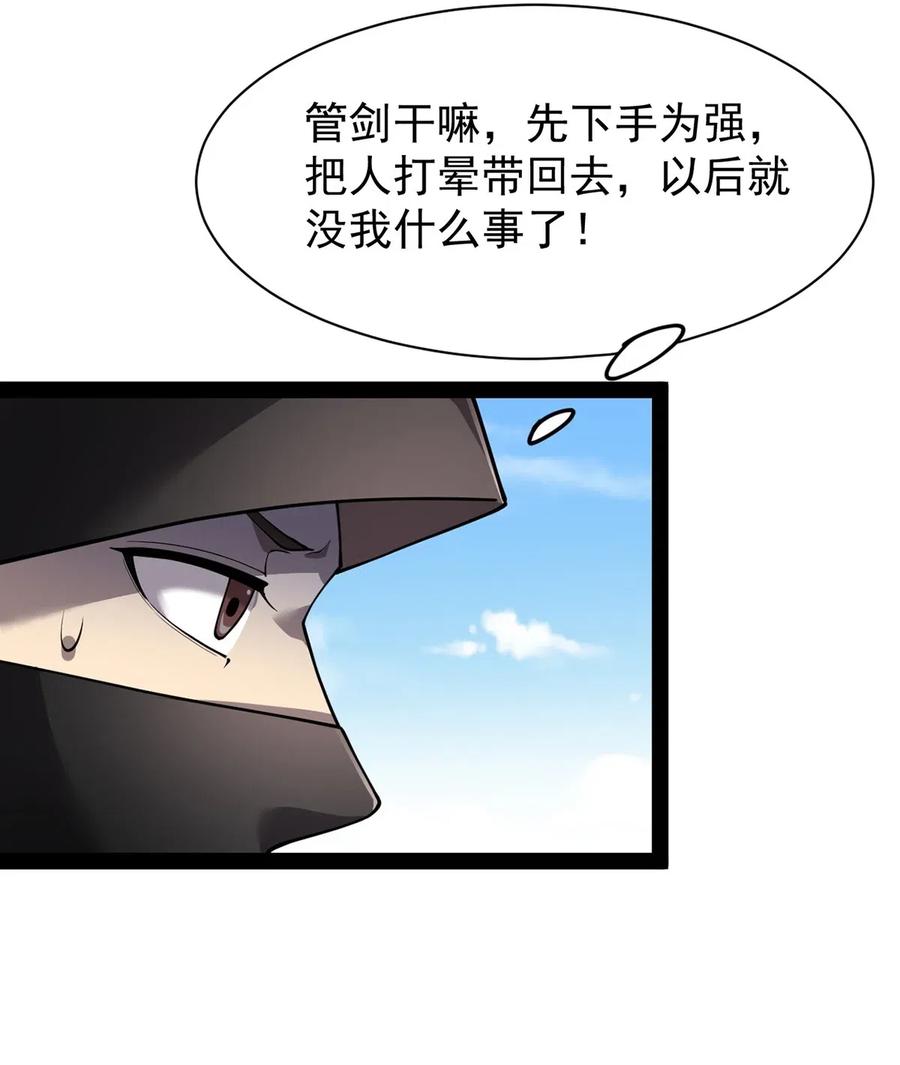 078 丢雷前辈，这是我们共同创造的果实吗？38