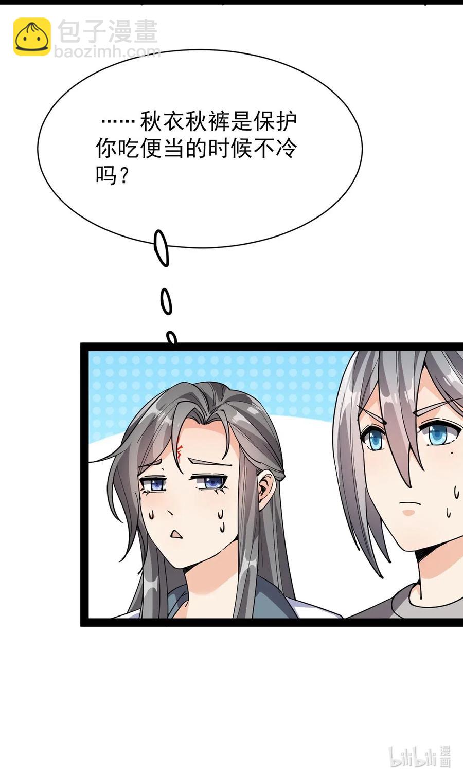 078 丢雷前辈，这是我们共同创造的果实吗？45