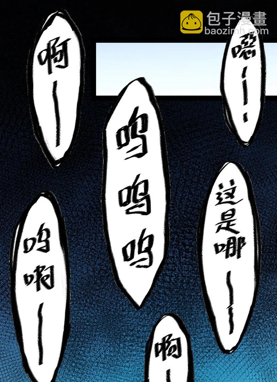 078 丢雷前辈，这是我们共同创造的果实吗？5