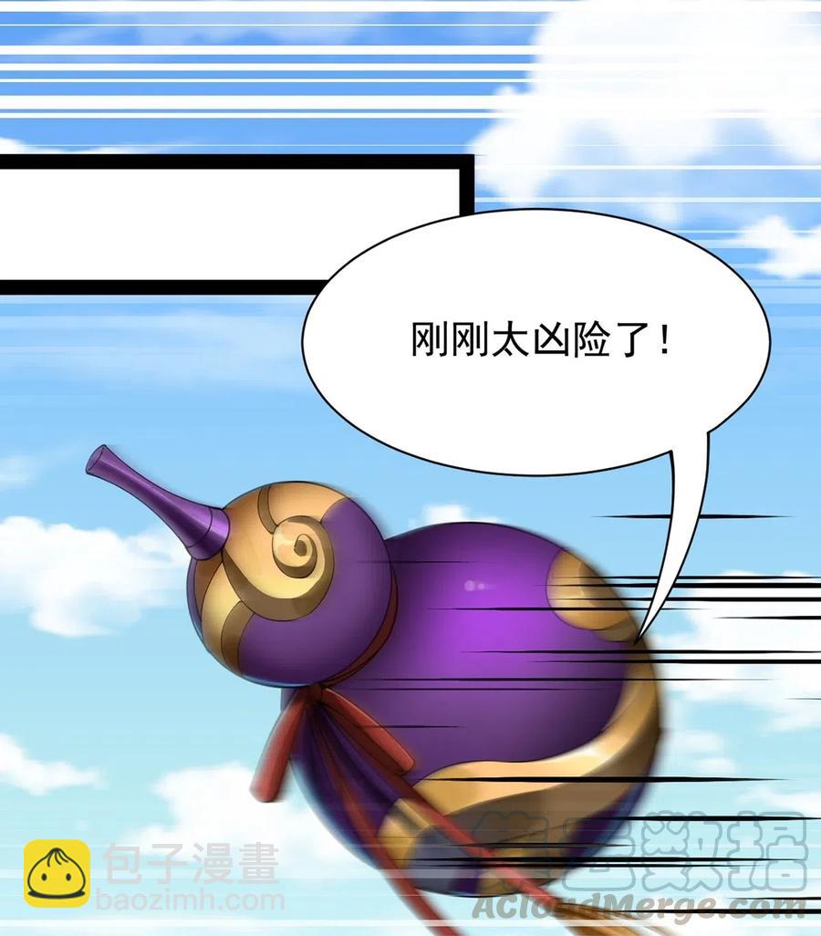 078 丢雷前辈，这是我们共同创造的果实吗？8