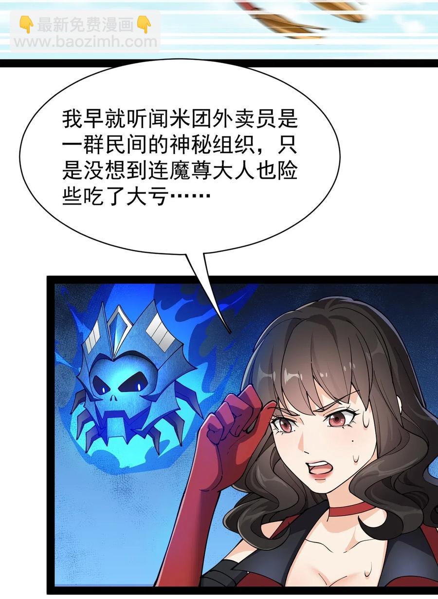 078 丢雷前辈，这是我们共同创造的果实吗？9