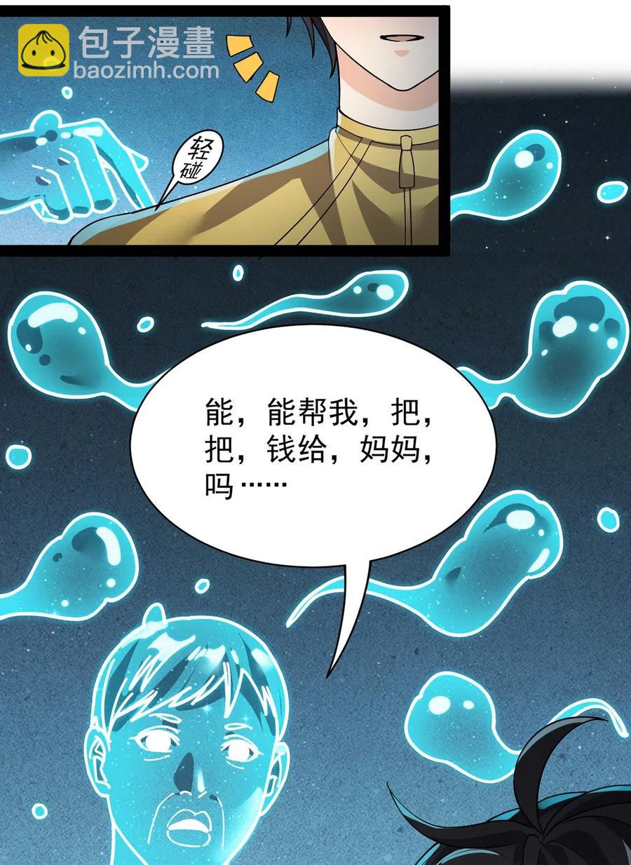 079 打着打着怎么抱上了？？10