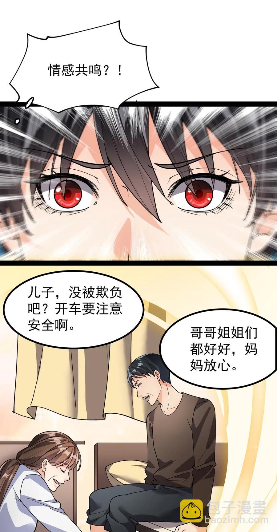 079 打着打着怎么抱上了？？13