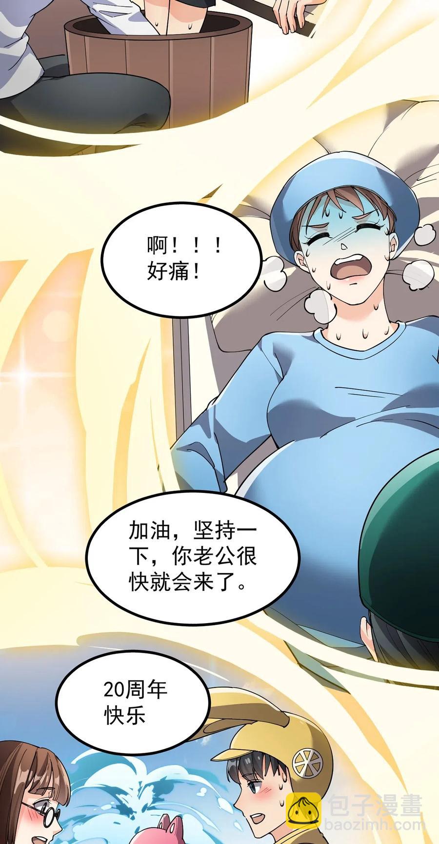 079 打着打着怎么抱上了？？14