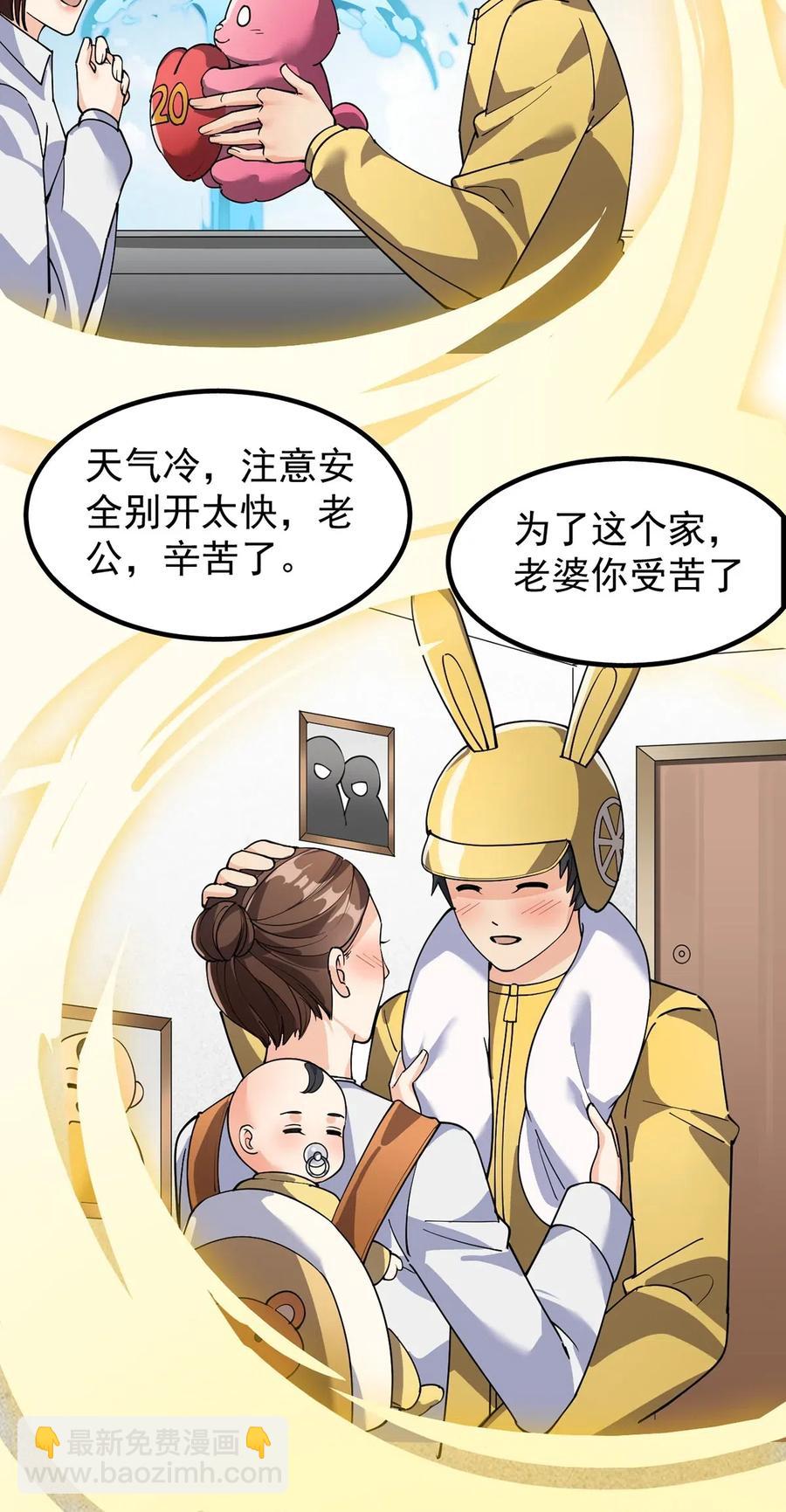 079 打着打着怎么抱上了？？15