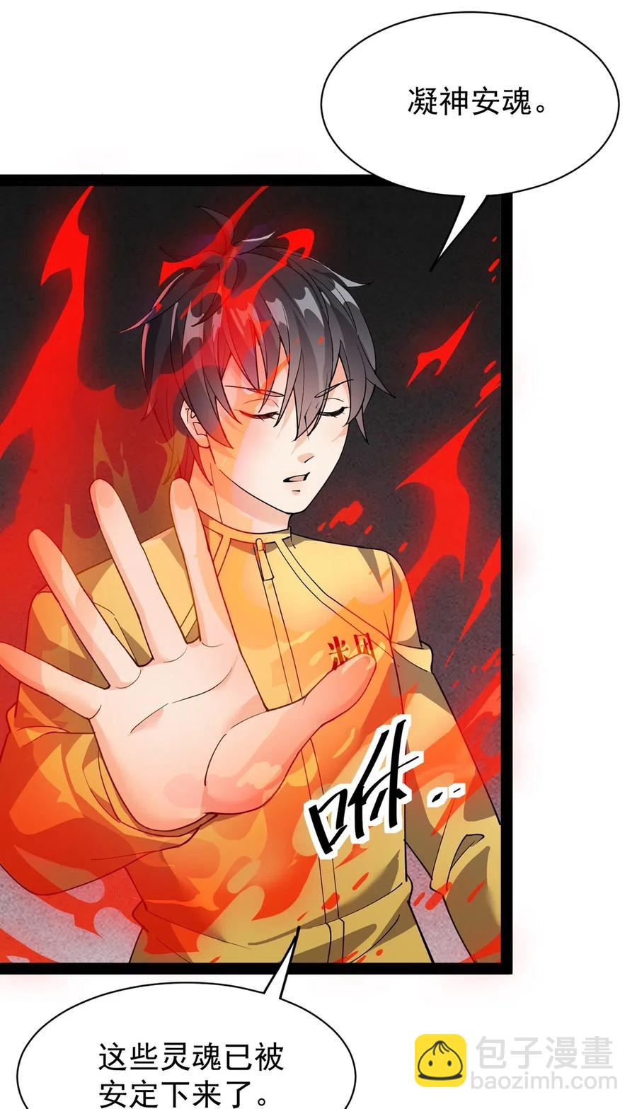 079 打着打着怎么抱上了？？18