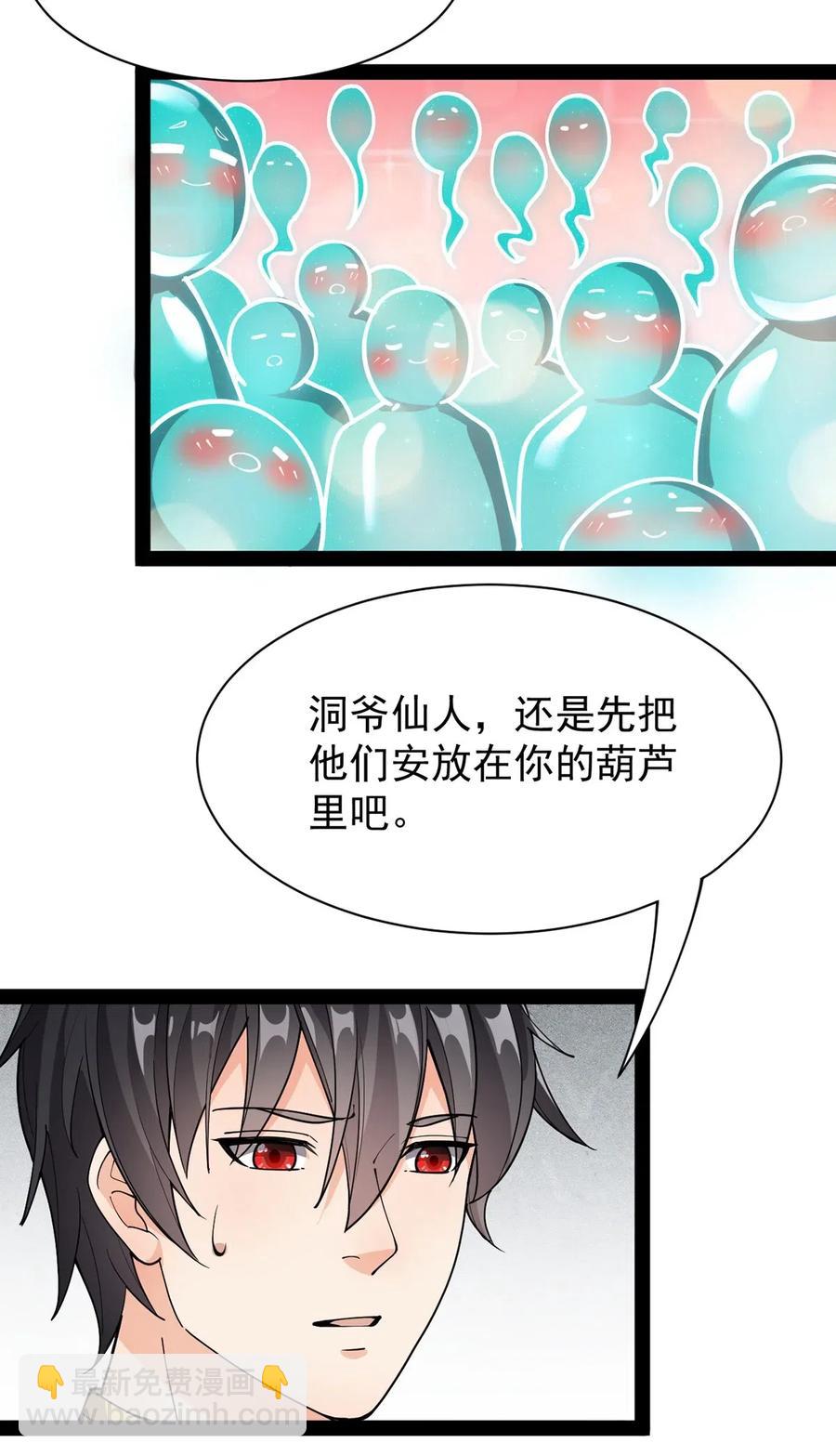 079 打着打着怎么抱上了？？19