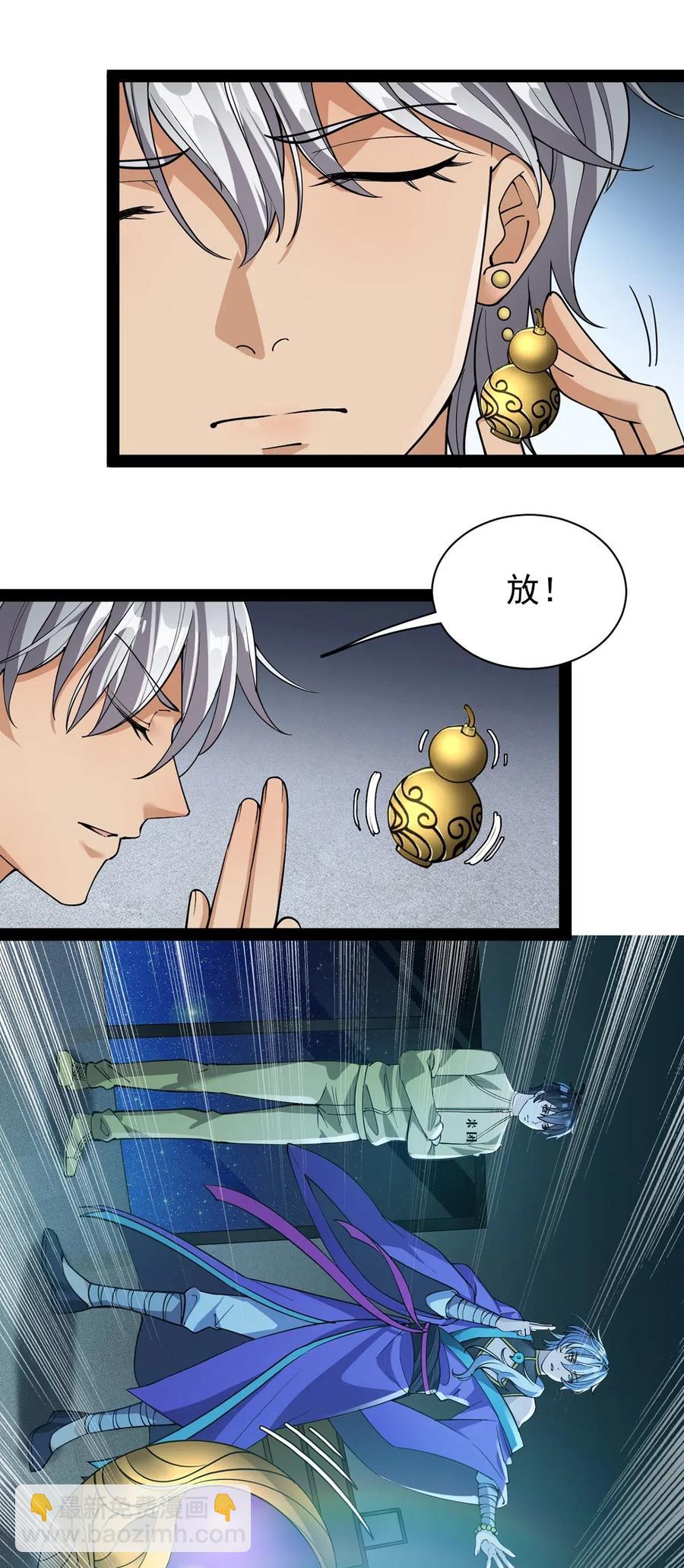 079 打着打着怎么抱上了？？2