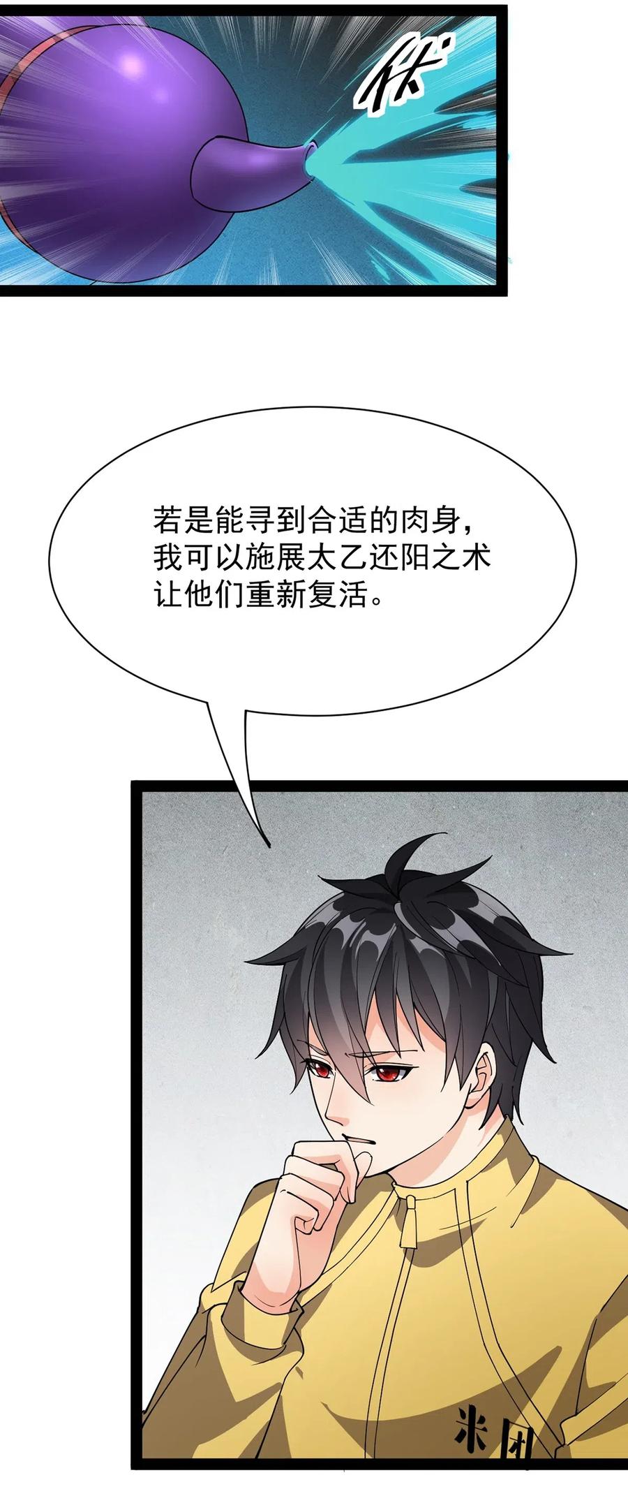 079 打着打着怎么抱上了？？21
