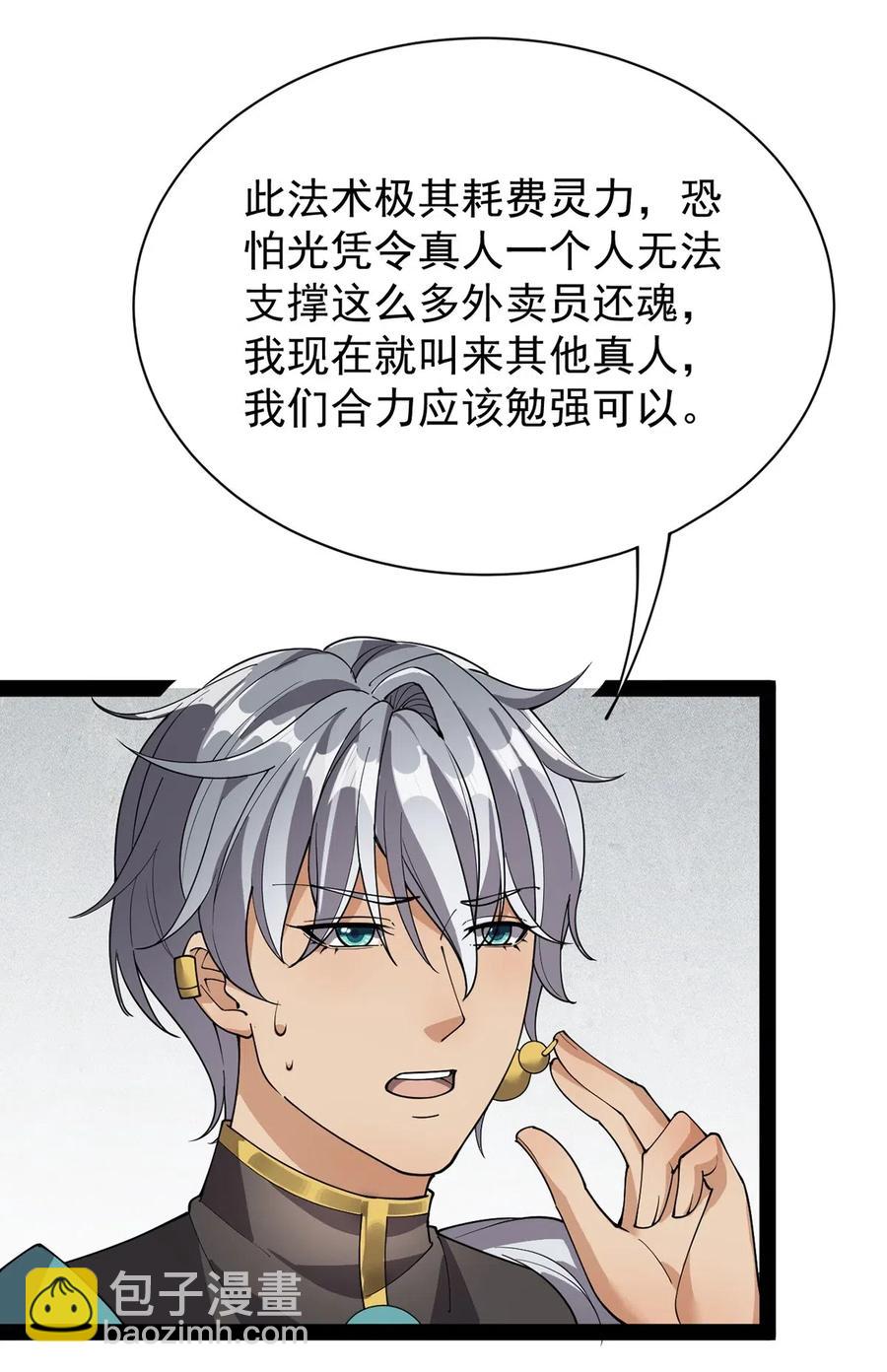 079 打着打着怎么抱上了？？22