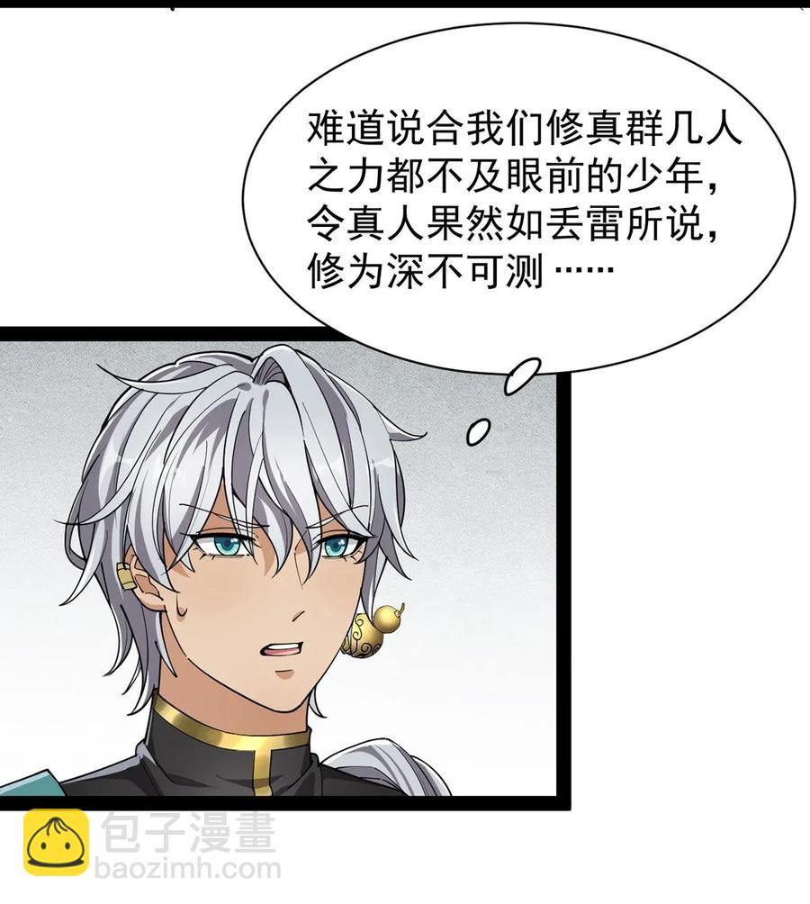 079 打着打着怎么抱上了？？25