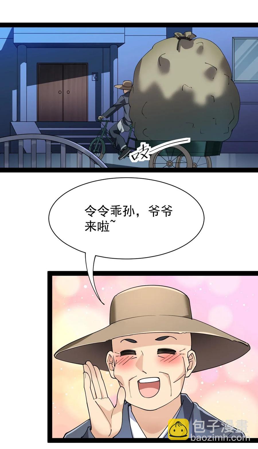 079 打着打着怎么抱上了？？26