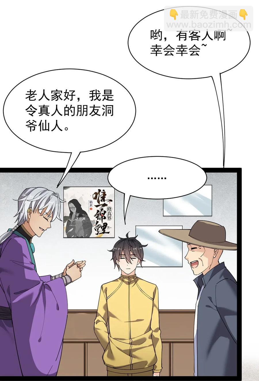 079 打着打着怎么抱上了？？27