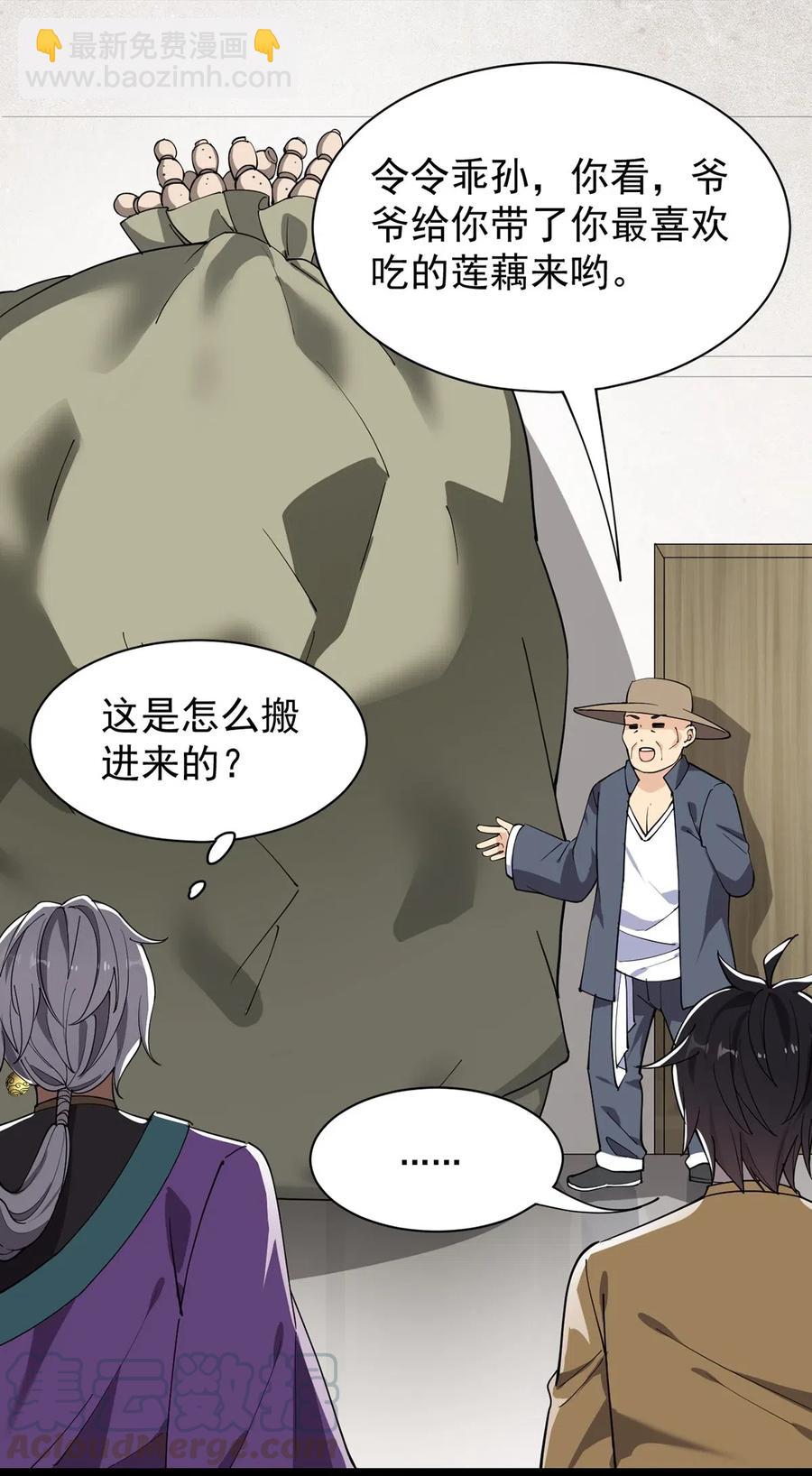 079 打着打着怎么抱上了？？28