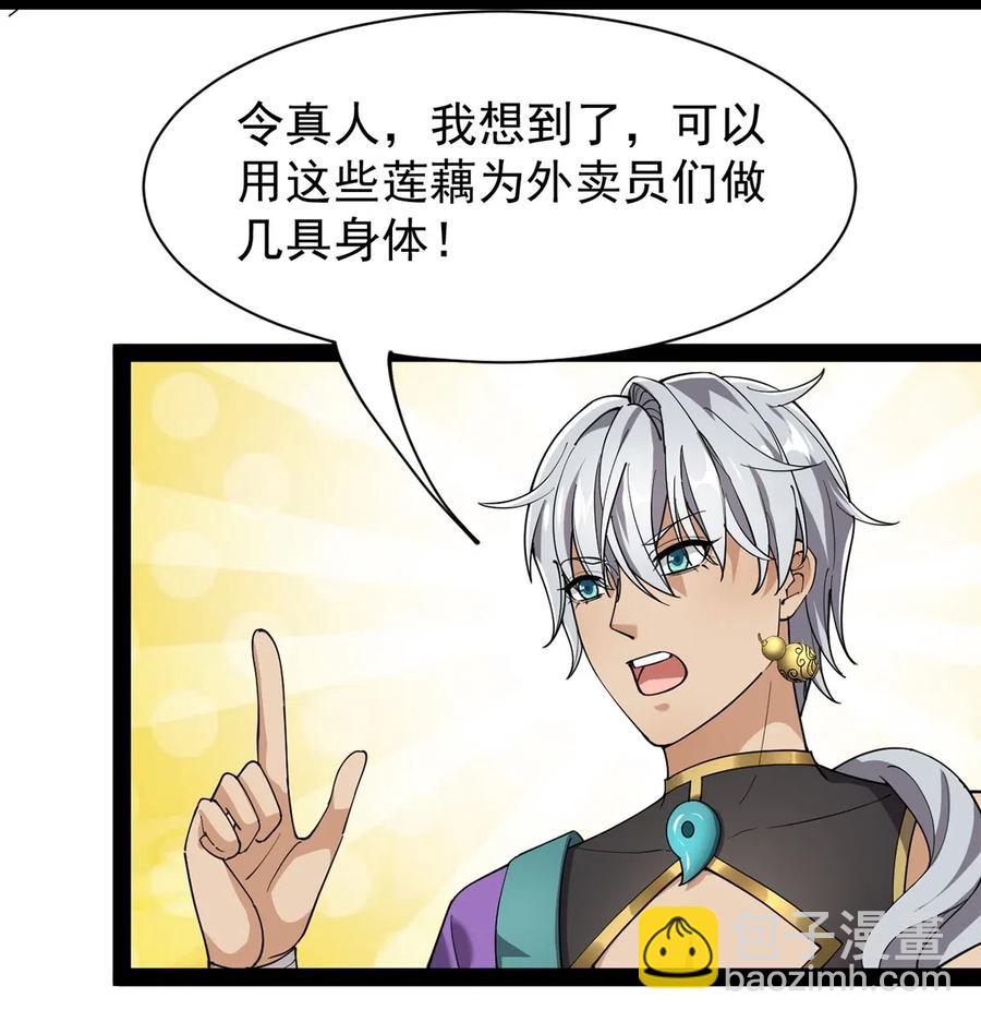 079 打着打着怎么抱上了？？29