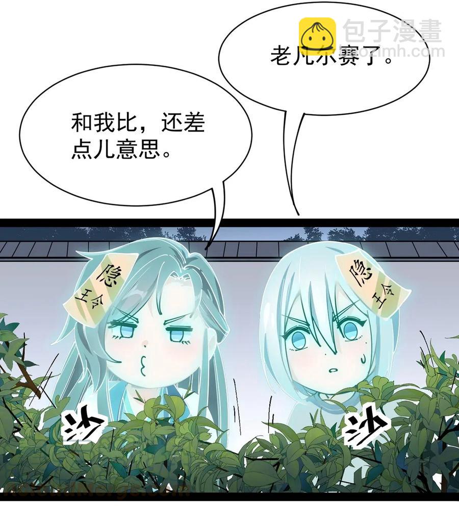 079 打着打着怎么抱上了？？36