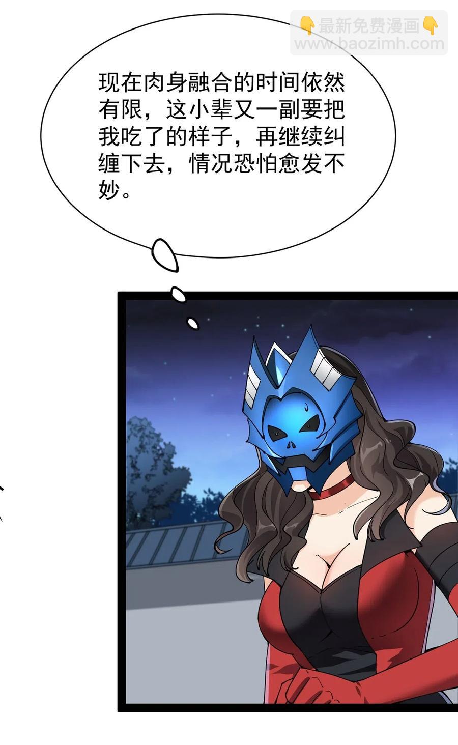 079 打着打着怎么抱上了？？37