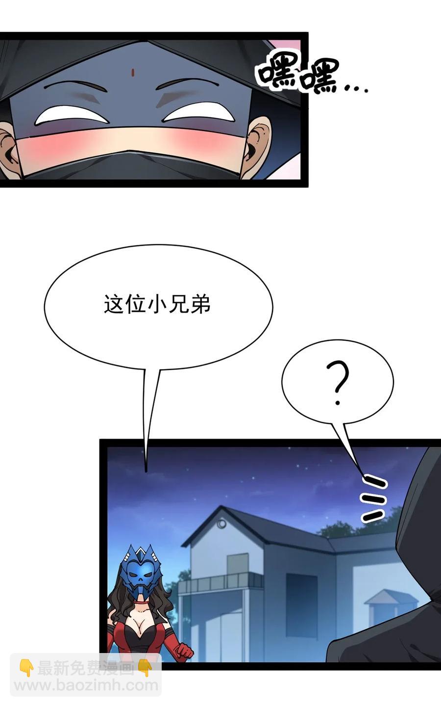 079 打着打着怎么抱上了？？38