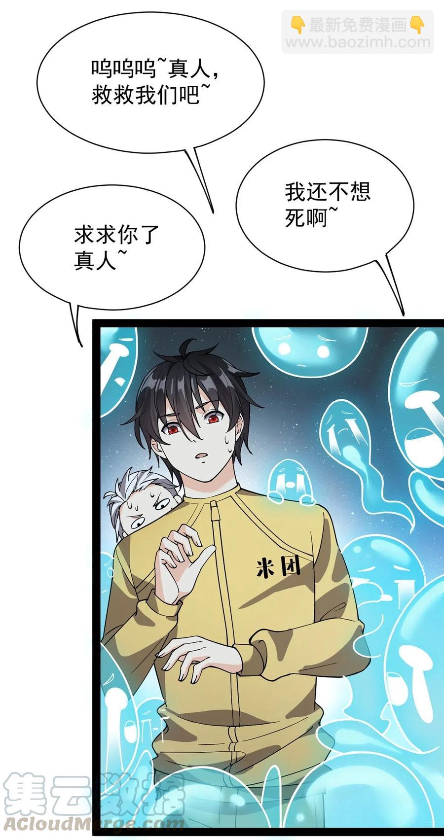 079 打着打着怎么抱上了？？4