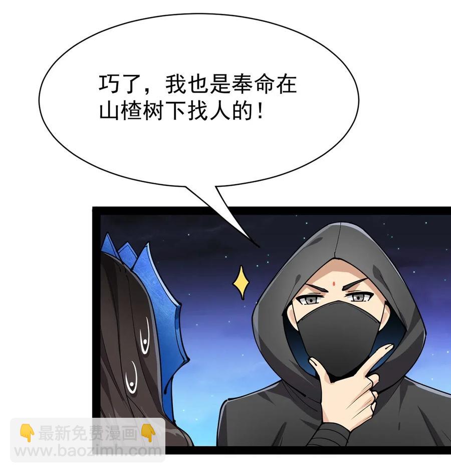 079 打着打着怎么抱上了？？42