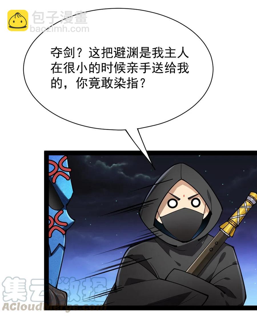 079 打着打着怎么抱上了？？44