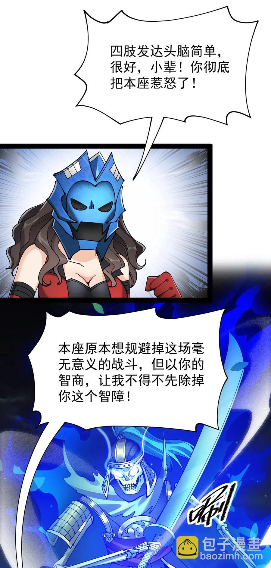 079 打着打着怎么抱上了？？45