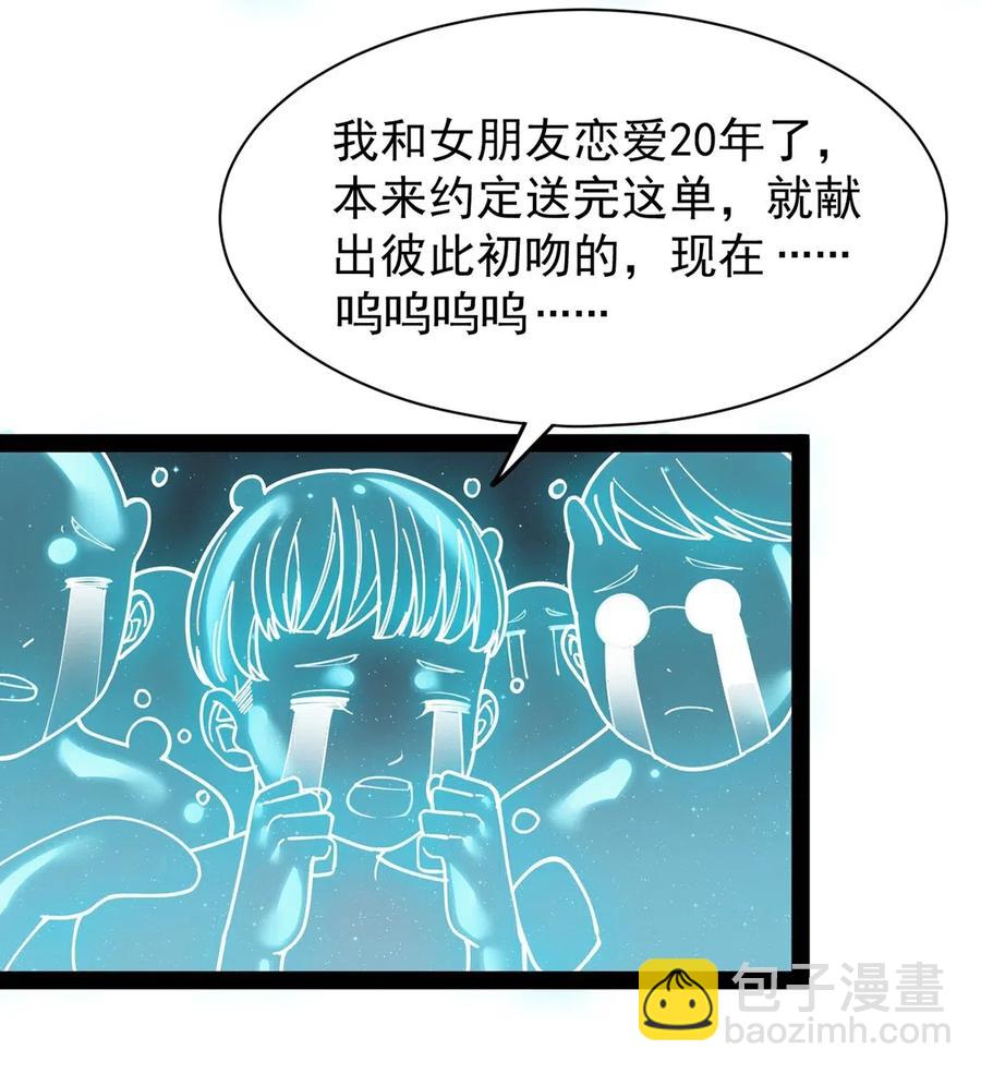 079 打着打着怎么抱上了？？5