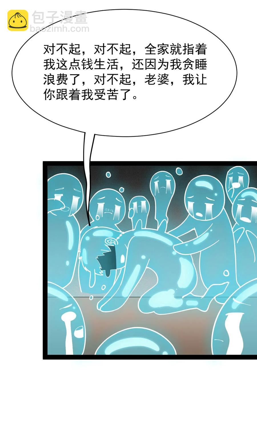 079 打着打着怎么抱上了？？7