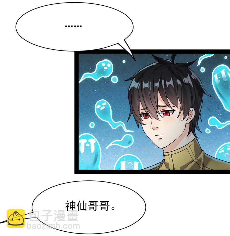 079 打着打着怎么抱上了？？9
