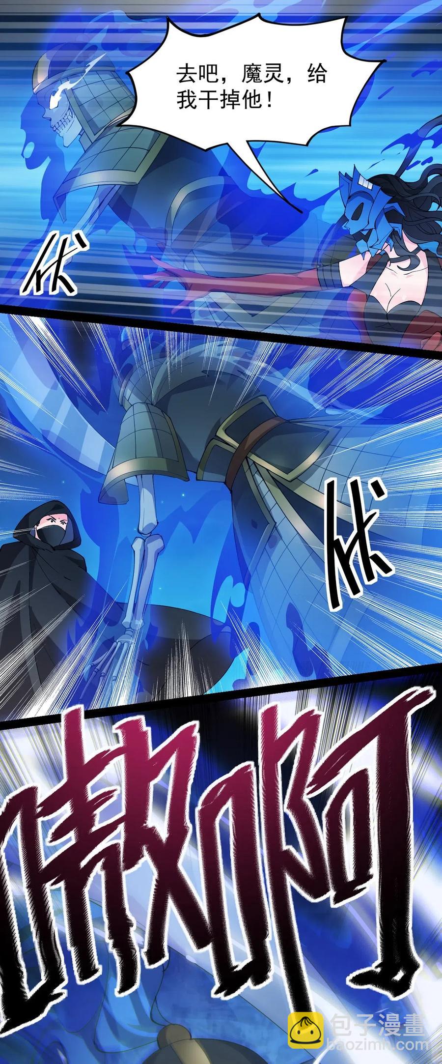 080 来人！一起击剑！1