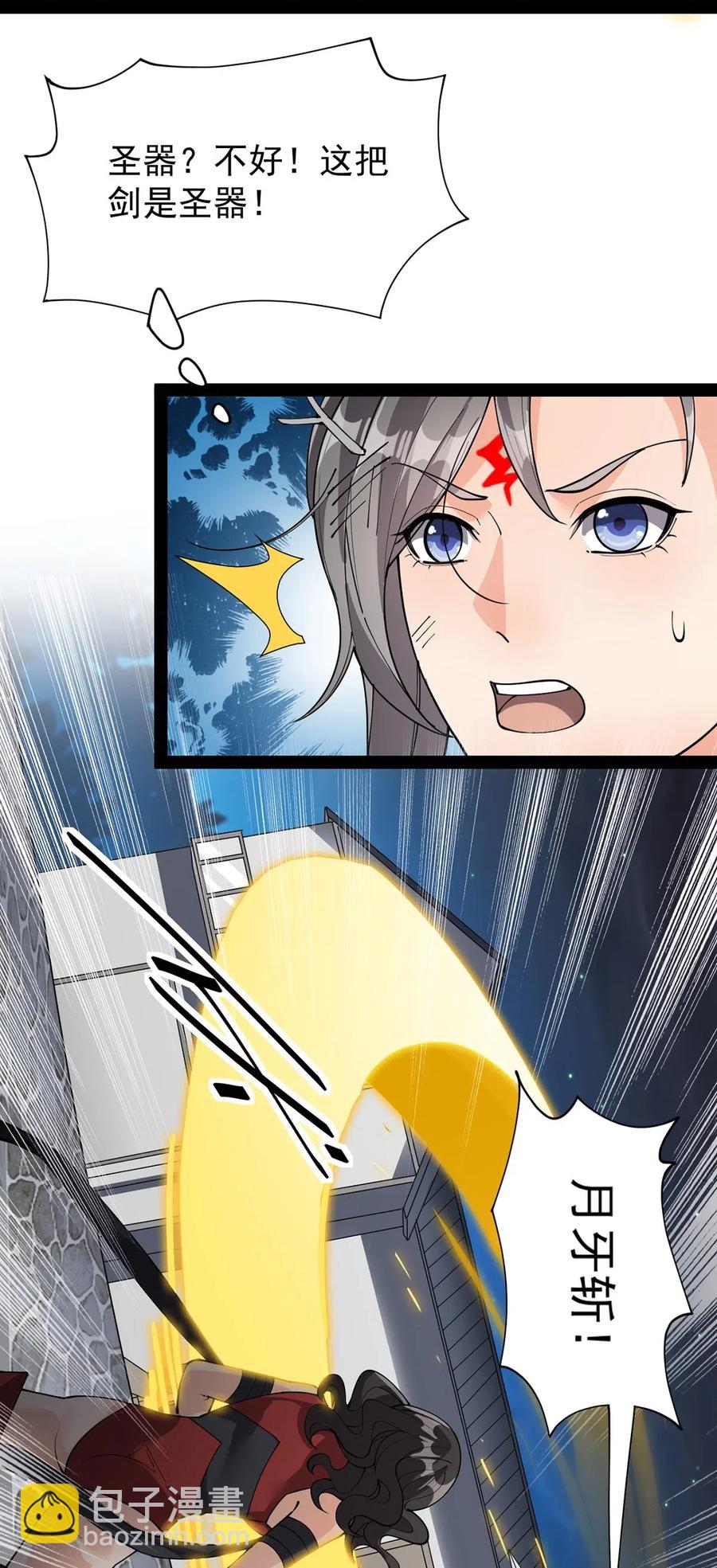 080 来人！一起击剑！10