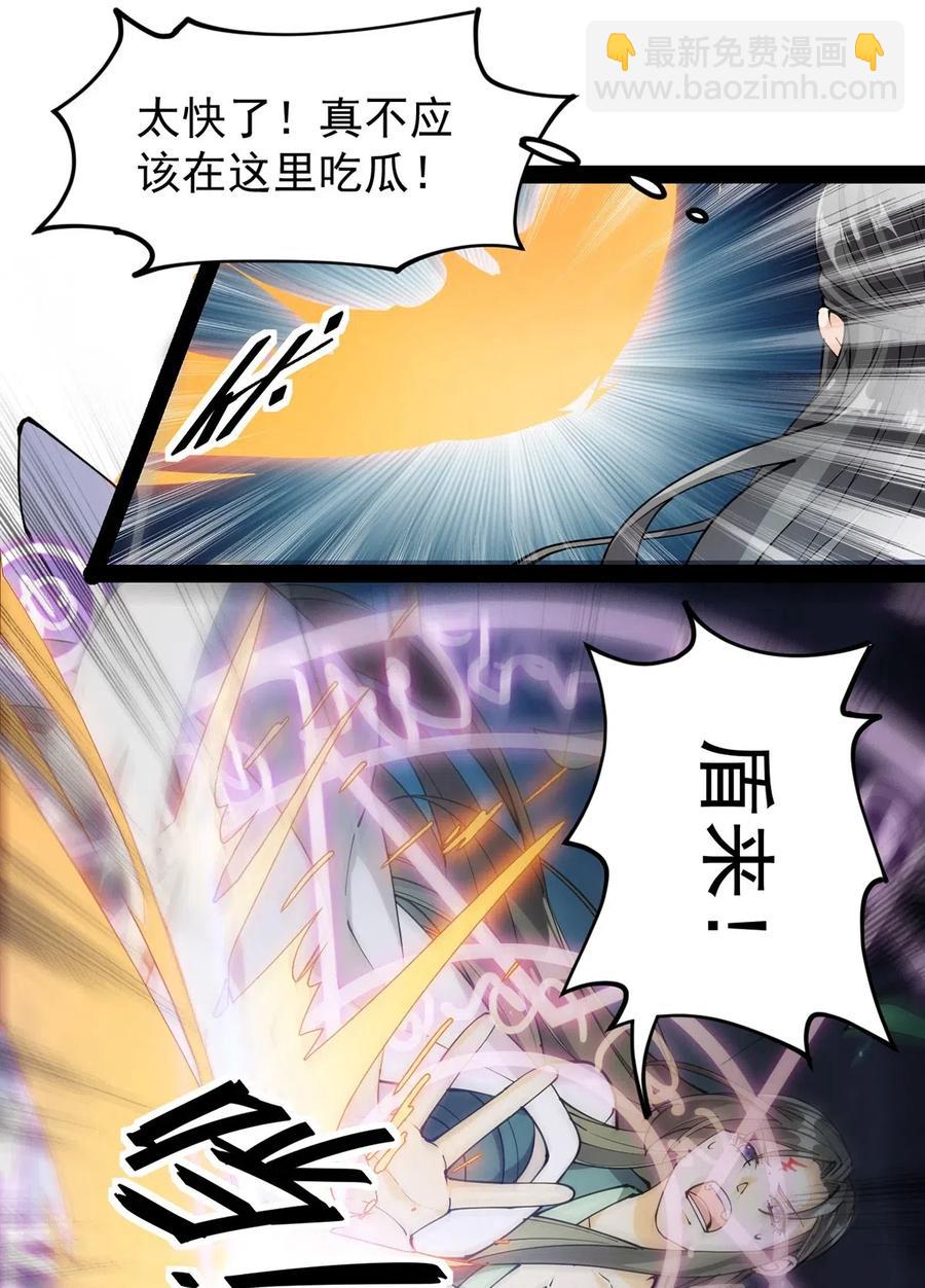 080 来人！一起击剑！14