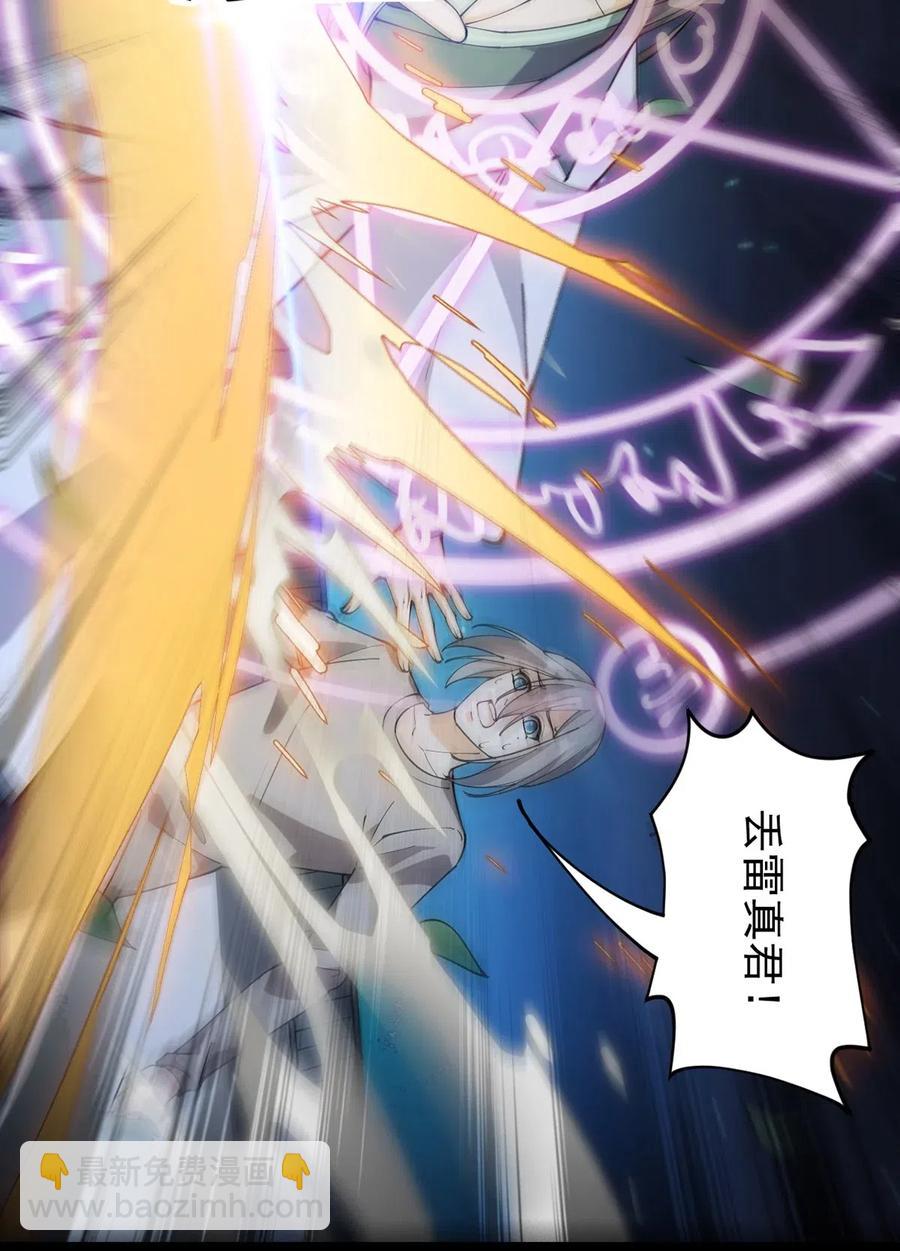 080 来人！一起击剑！15