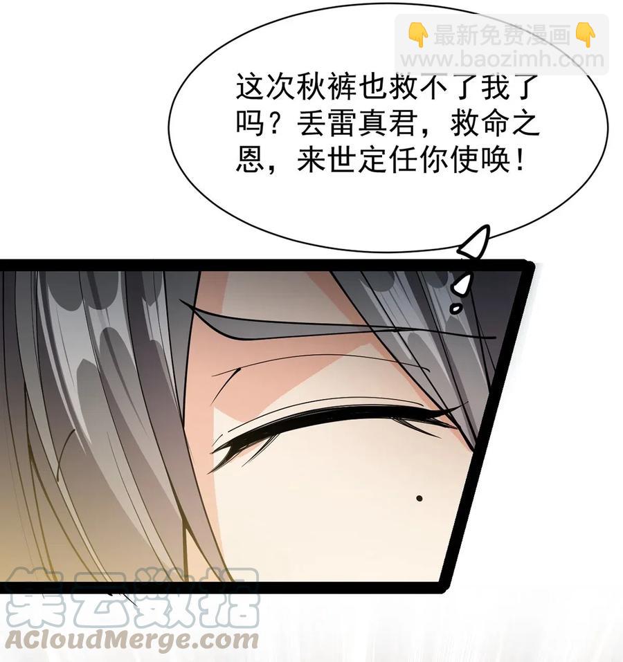 080 来人！一起击剑！20