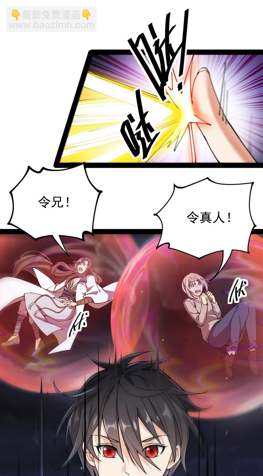 080 来人！一起击剑！22
