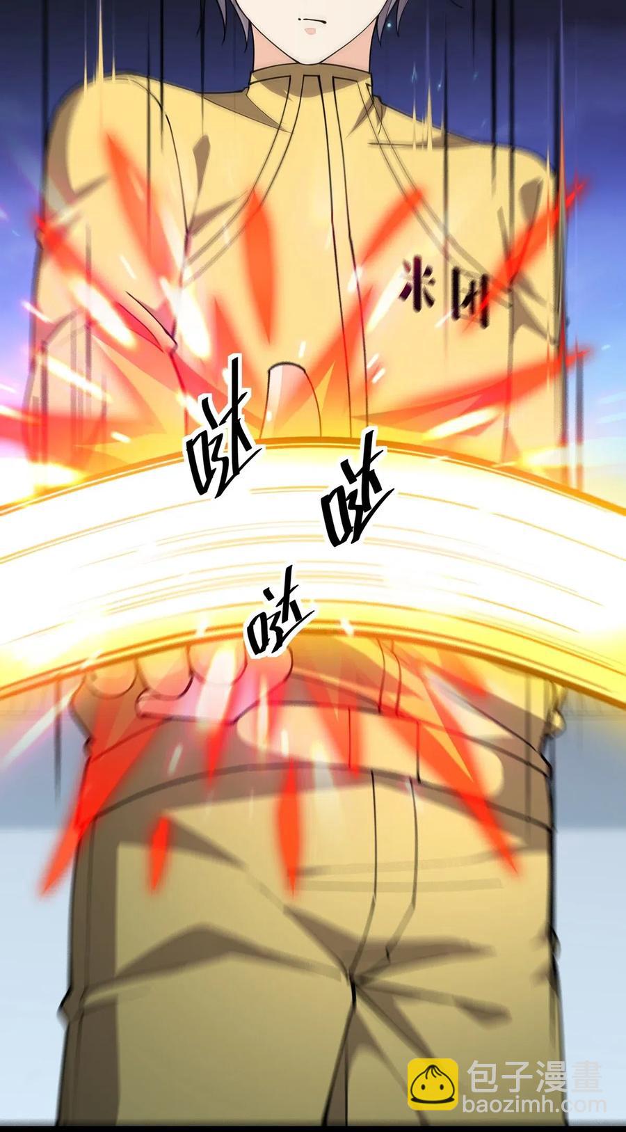 080 来人！一起击剑！23