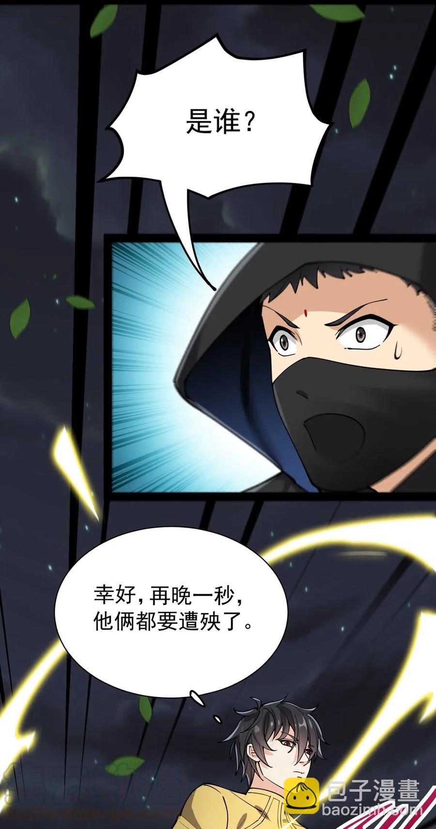 080 来人！一起击剑！24