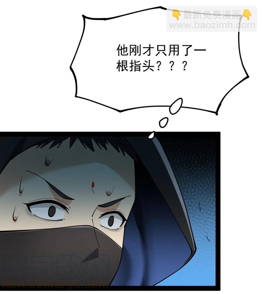 080 来人！一起击剑！28
