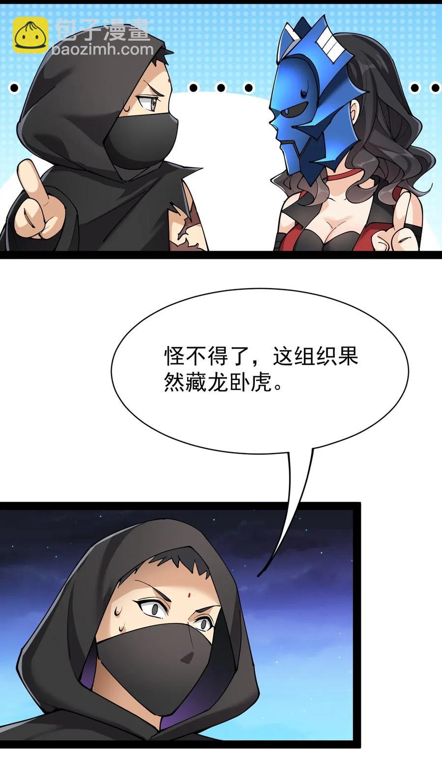 080 来人！一起击剑！31