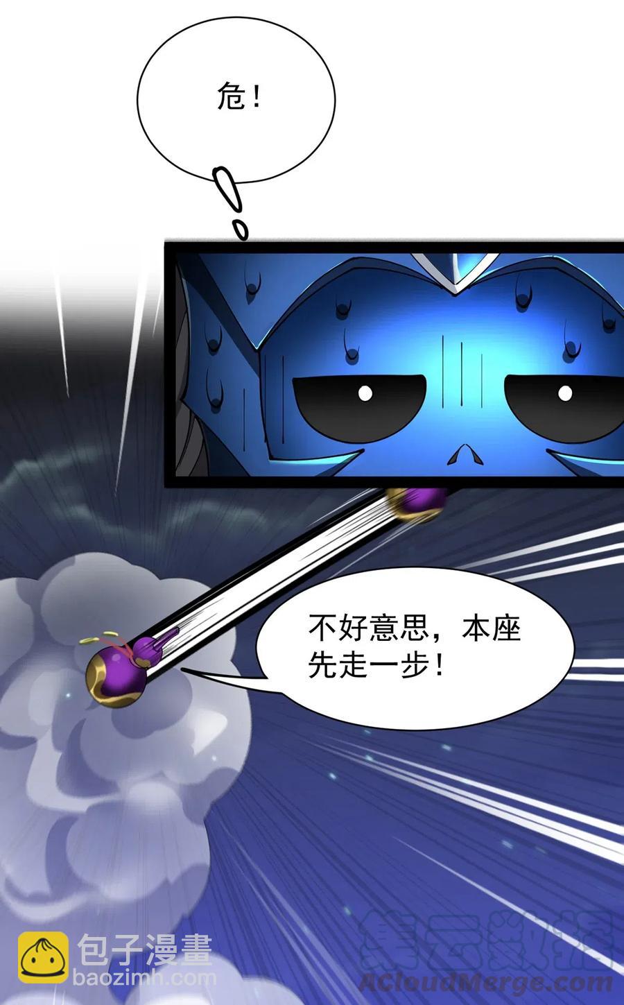 080 来人！一起击剑！32